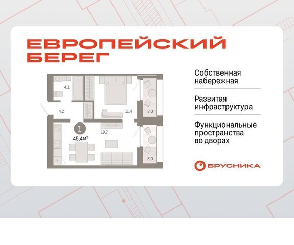 р-н Октябрьский микрорайон Европейский Берег фото