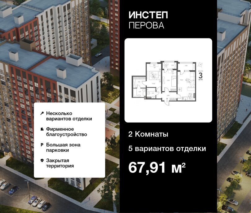 квартира г Липецк р-н Октябрьский ул Перова 2д фото 1