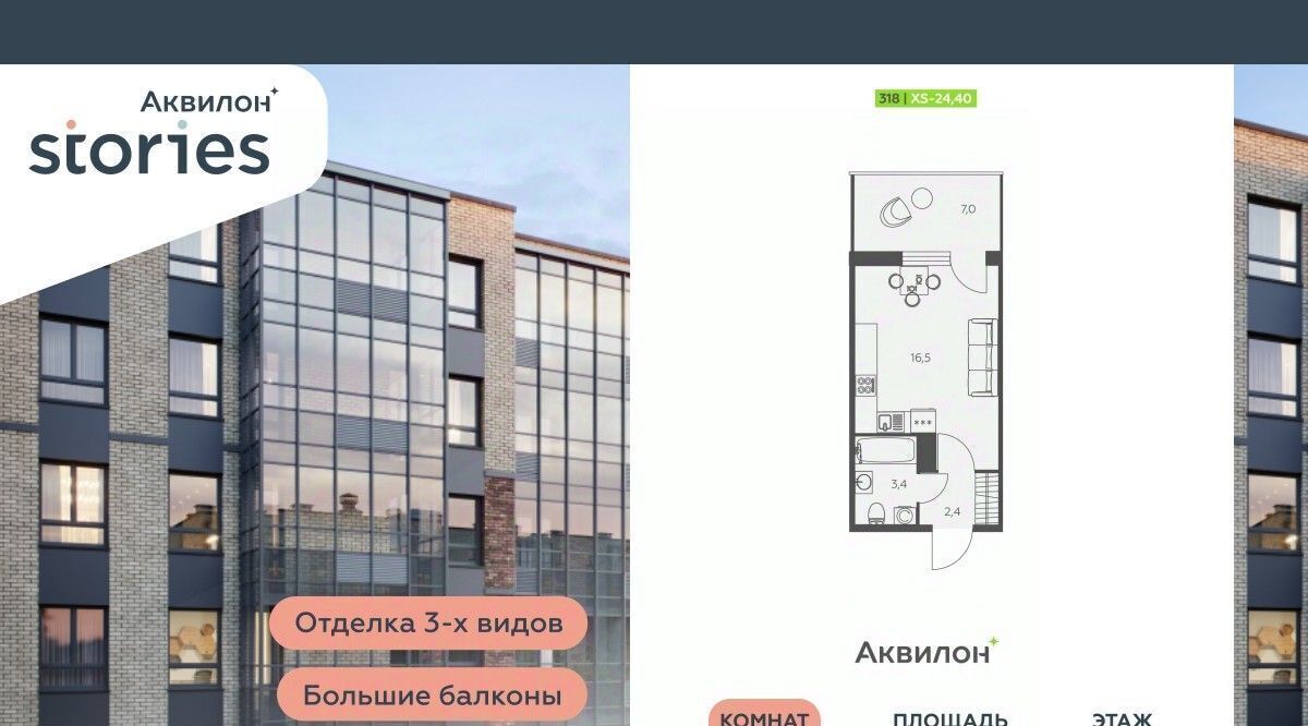 квартира р-н Всеволожский г Кудрово ул Солнечная 4 Ладожская, Заневское городское поселение фото 1