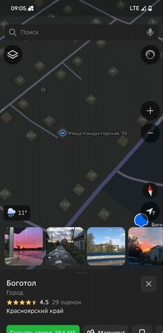 ул Кондукторская 59 фото