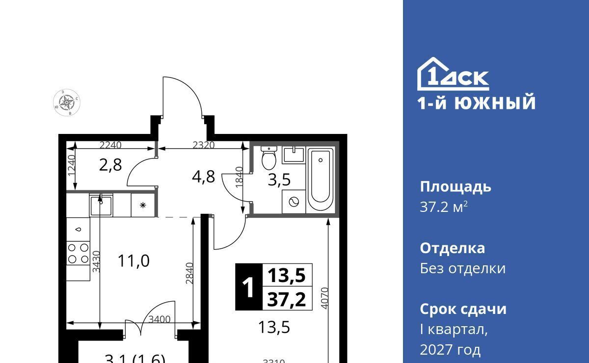 квартира г Видное Лебедянская, Первый Южный жилой комплекс, к 10 фото 1