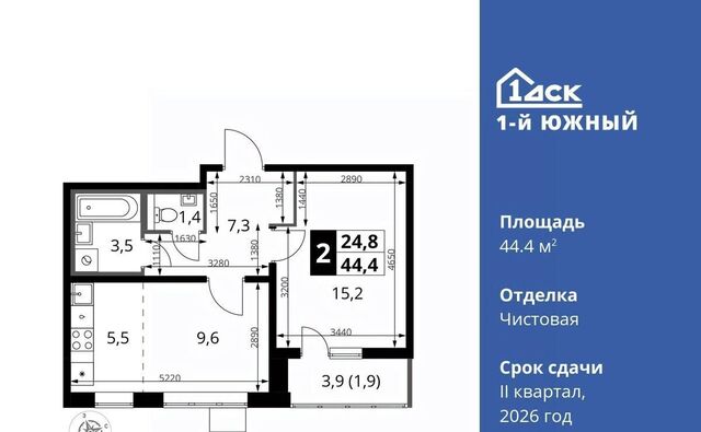 Первый Южный жилой комплекс, к 1. 3, Бирюлёво фото