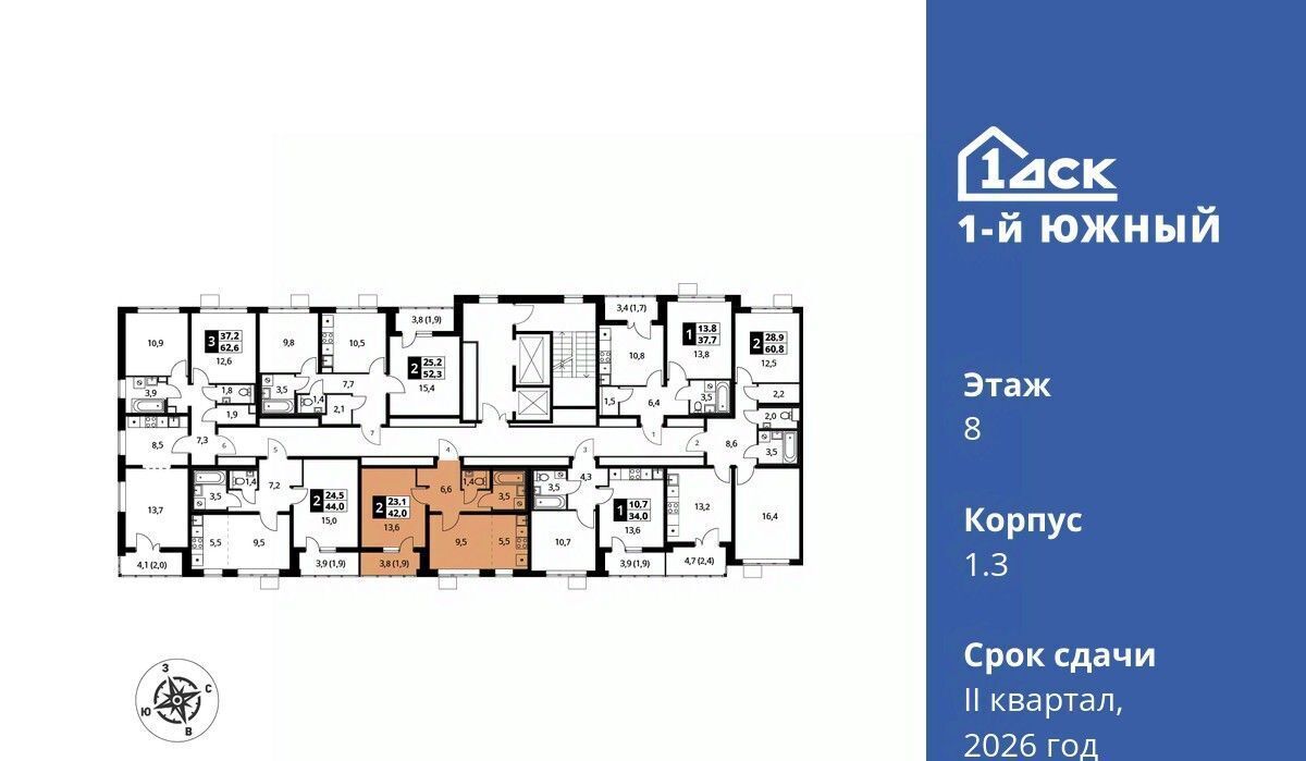 квартира г Видное Первый Южный жилой комплекс, к 1. 3, Бирюлёво фото 3