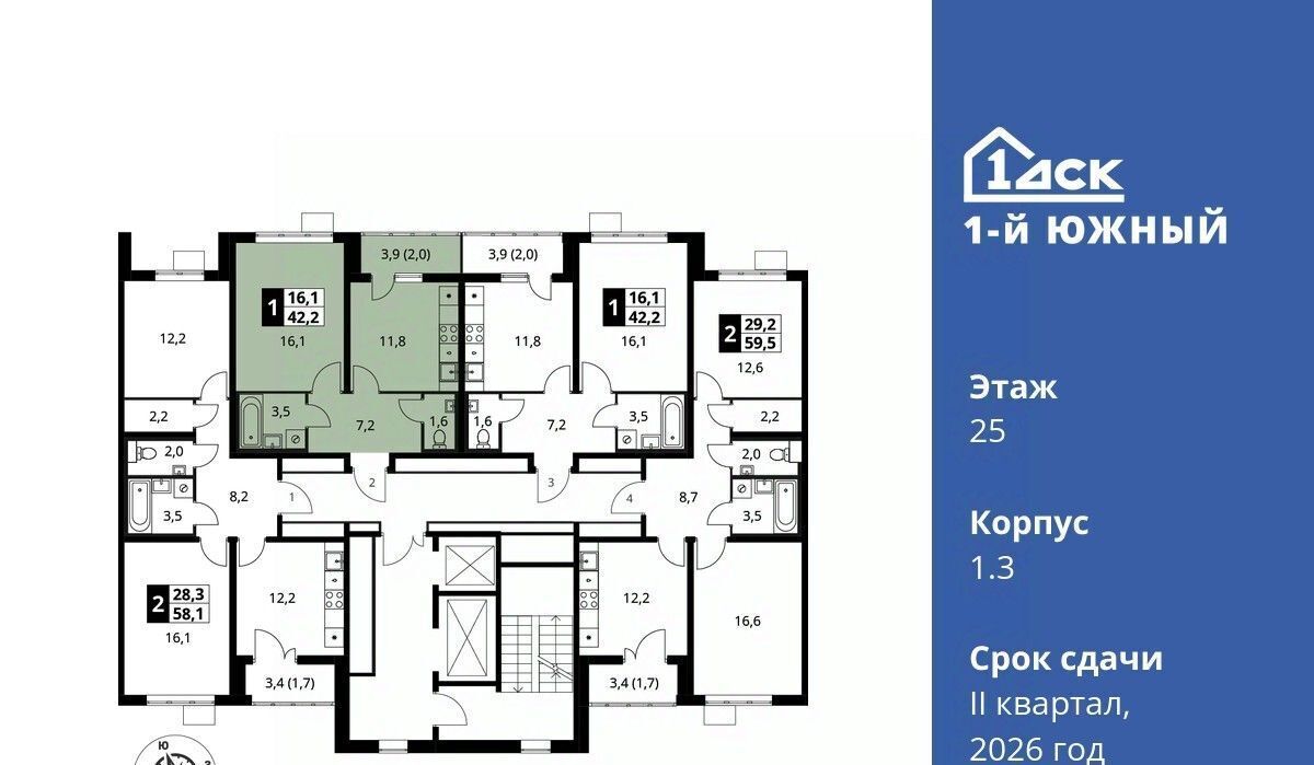 квартира г Видное Первый Южный жилой комплекс, к 1. 3, Бирюлёво фото 2