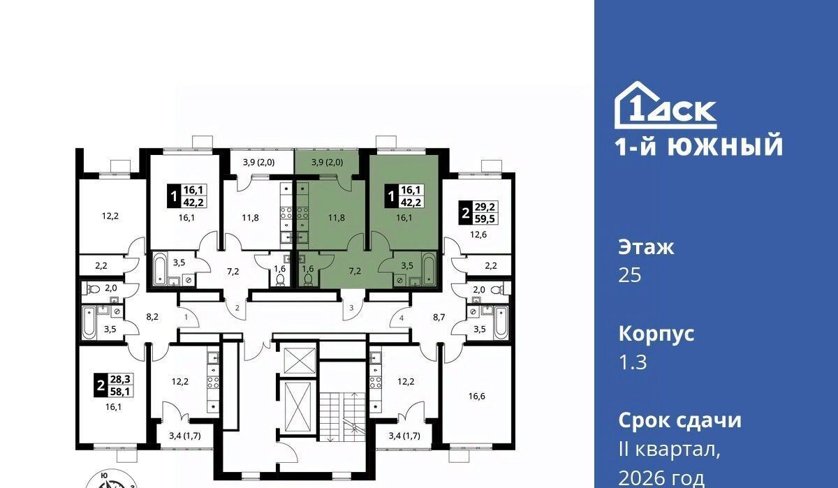 квартира г Видное Первый Южный жилой комплекс, к 1. 3, Бирюлёво фото 2