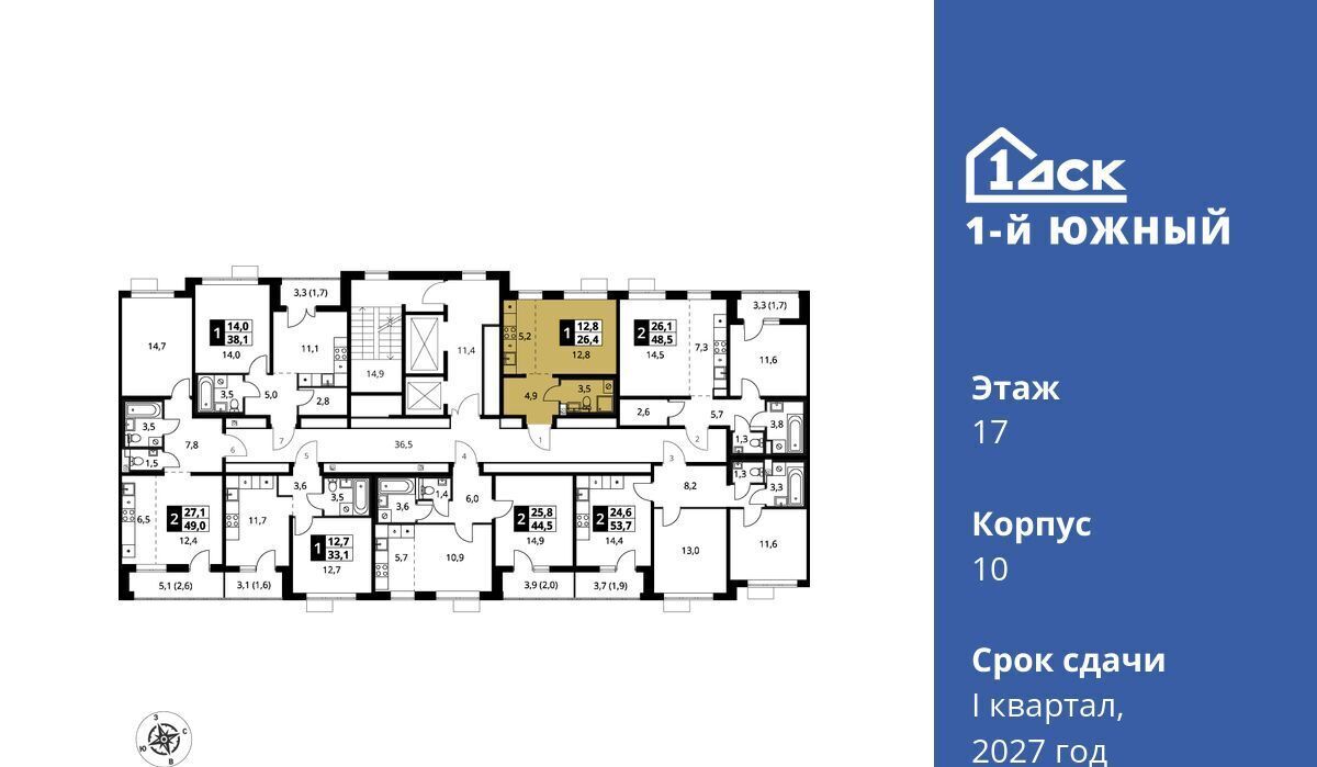 квартира г Видное Лебедянская, Первый Южный жилой комплекс, к 10 фото 3