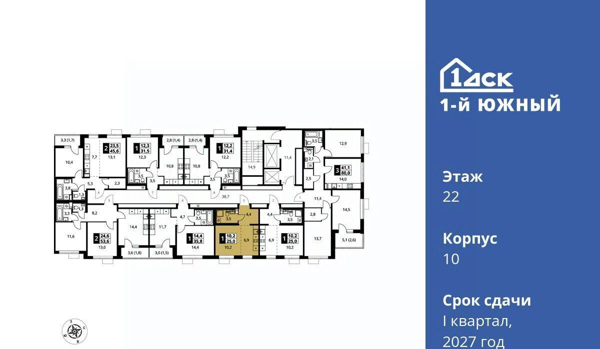 квартира г Видное Лебедянская, Первый Южный жилой комплекс, к 10 фото 3