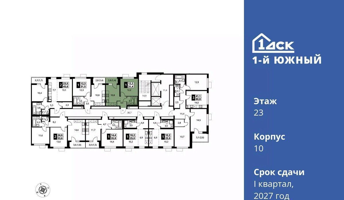 квартира г Видное Лебедянская, Первый Южный жилой комплекс, к 10 фото 3