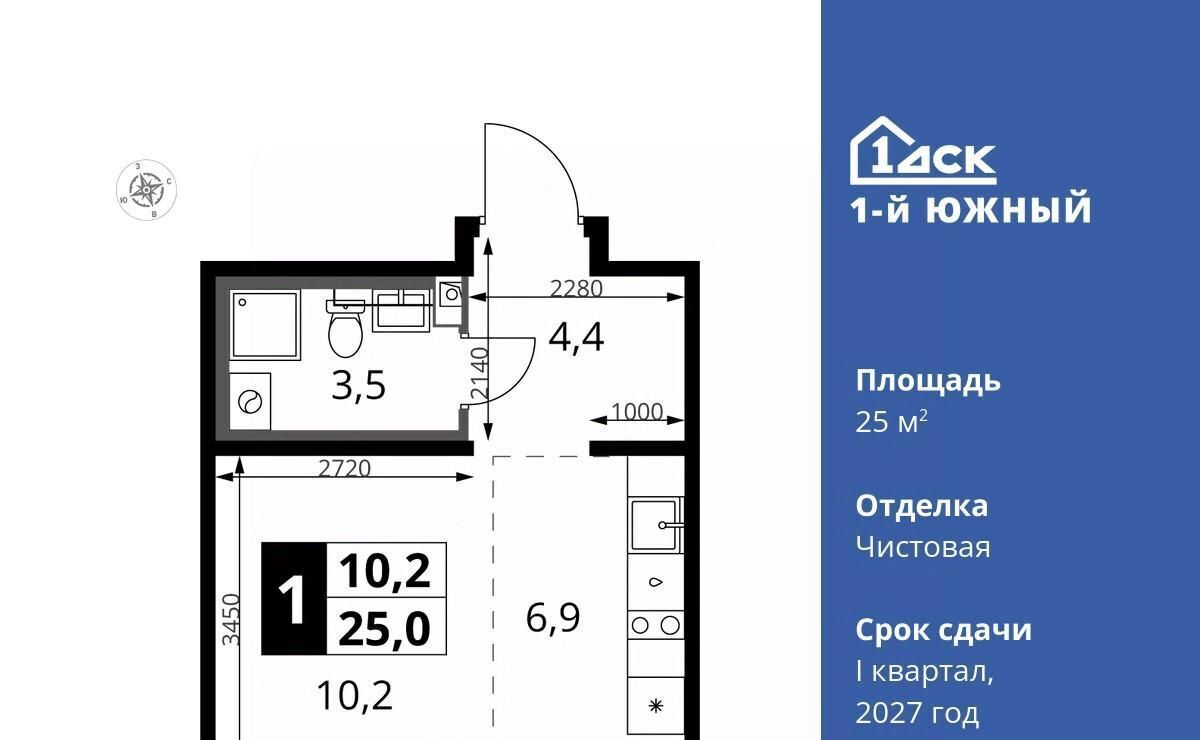 квартира г Видное Лебедянская, Первый Южный жилой комплекс, к 10 фото 4