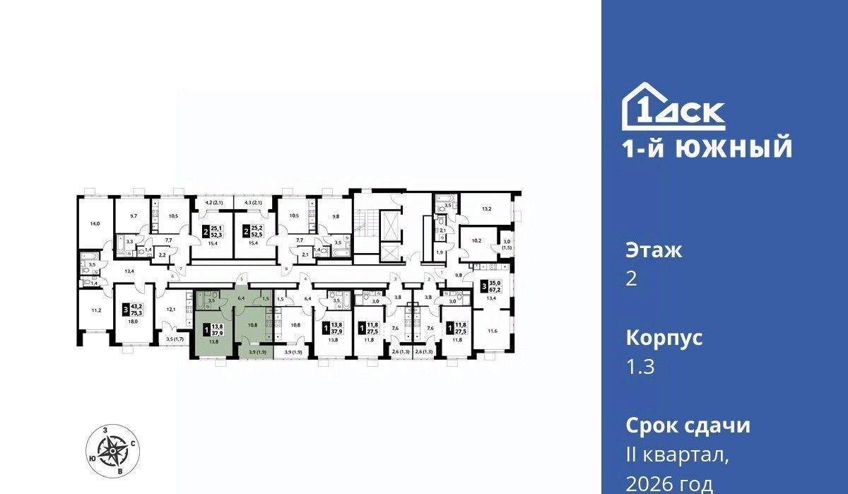 квартира г Видное Первый Южный жилой комплекс, к 1. 3, Бирюлёво фото 6