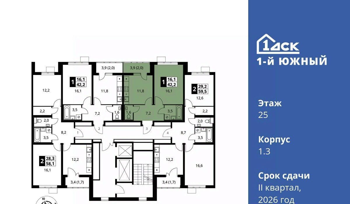 квартира г Видное Первый Южный жилой комплекс, к 1. 3, Бирюлёво фото 6