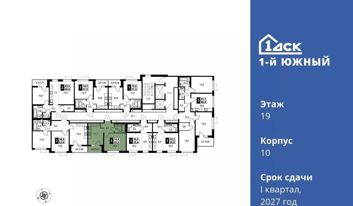 квартира г Видное Лебедянская, Первый Южный жилой комплекс, к 10 фото 5