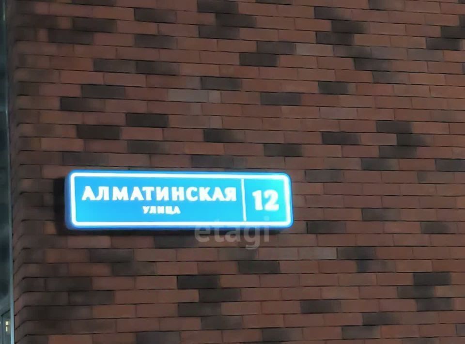 квартира г Тюмень р-н Ленинский ул Алматинская 12 фото 24