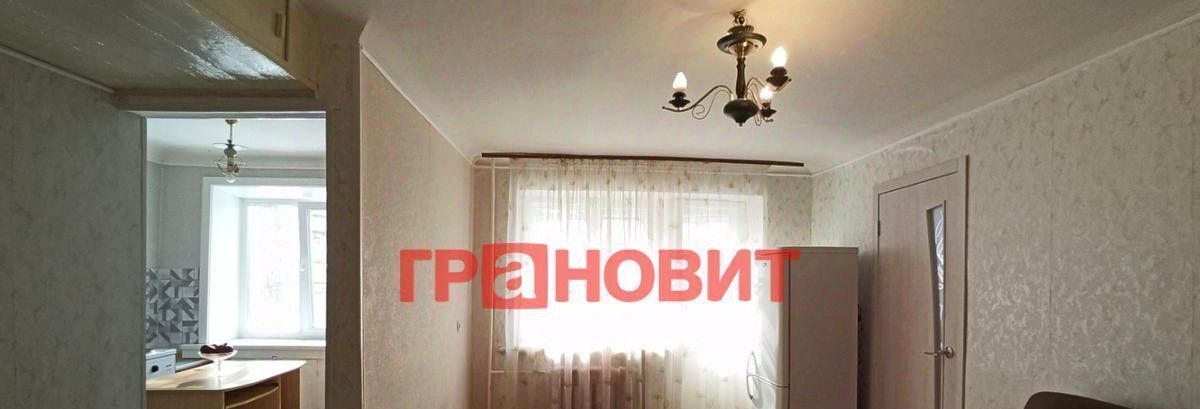 квартира г Новосибирск ул Котовского 25/1 Площадь Маркса фото 1