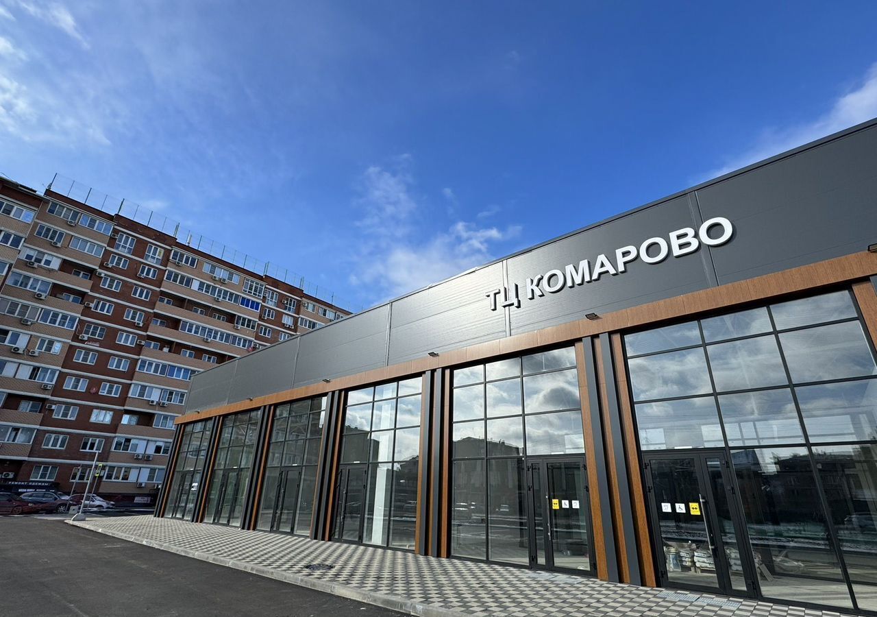 свободного назначения г Краснодар р-н Прикубанский ЖК «Краснодар» ул. имени В. М. Комарова, 21/2 фото 2