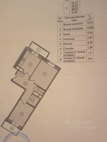 ул Парковая 24 Химки фото