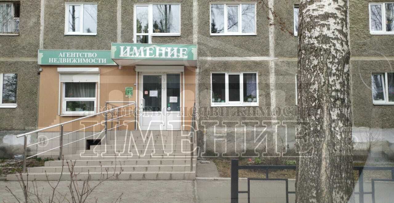 торговое помещение г Ревда ул Российская 14 фото 1