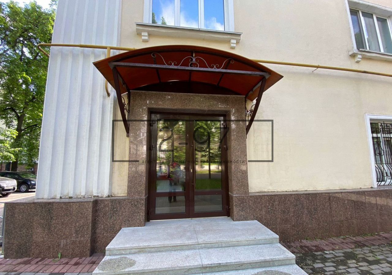 офис г Уфа р-н Кировский ул Ленина 2 фото 1