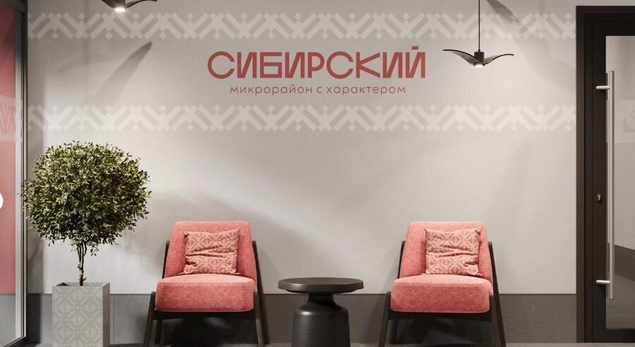 квартира г Тюмень р-н Калининский ул Речная 2 Калининский административный округ фото 4