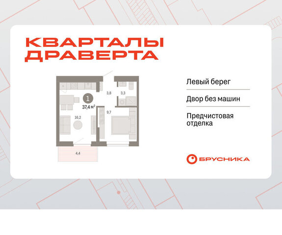 р-н Кировский фото