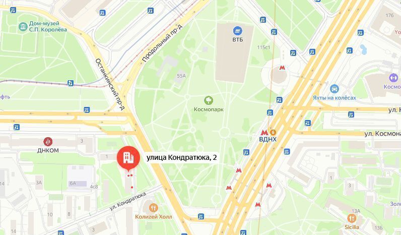 квартира г Москва метро ВДНХ ул Кондратюка 2 муниципальный округ Останкинский фото 9