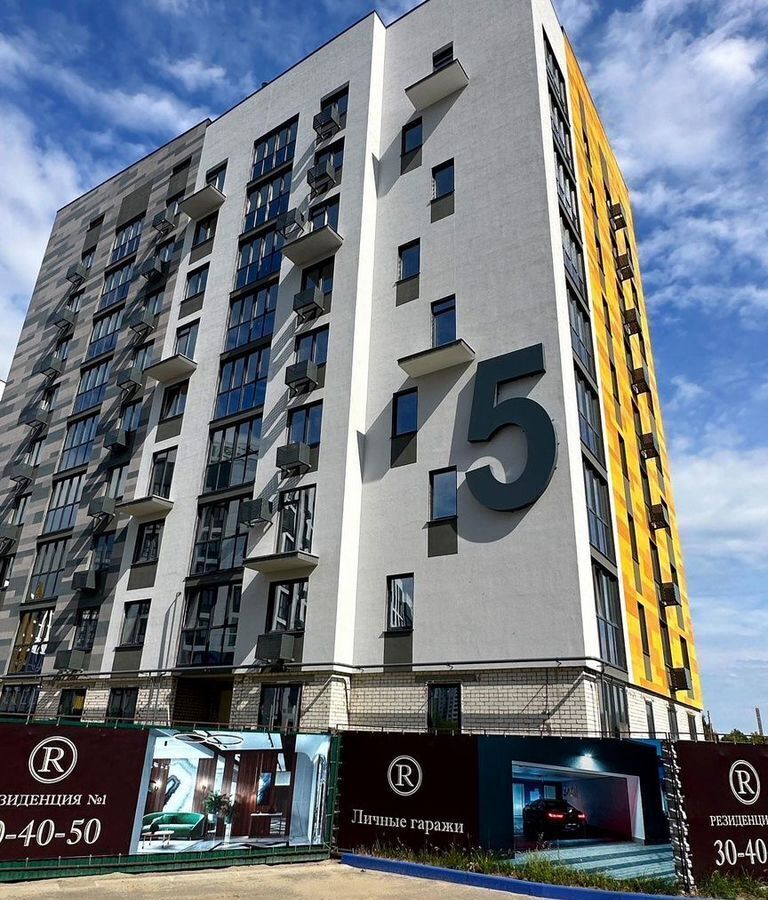 квартира г Брянск р-н Советский ул Ильи Иванова 5 фото 4