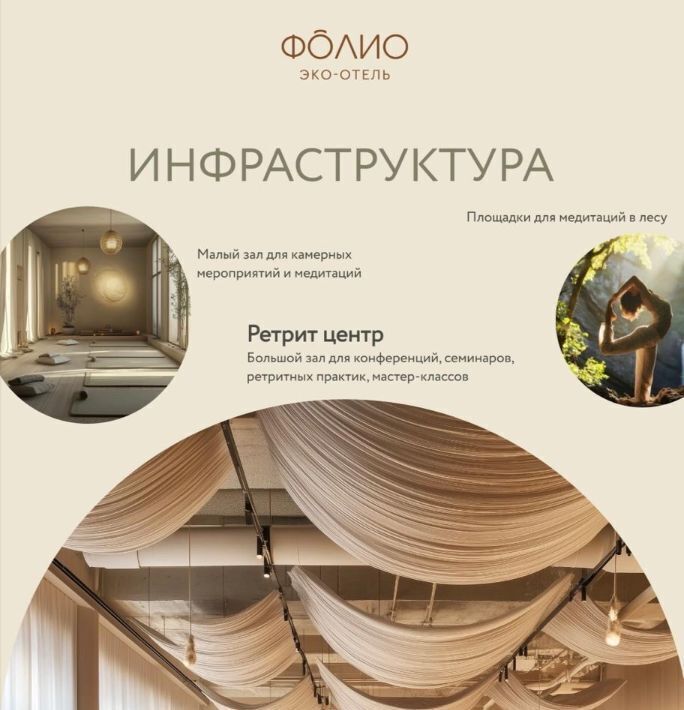 дом г Сочи с Детляжка ул Бюроканская фото 10