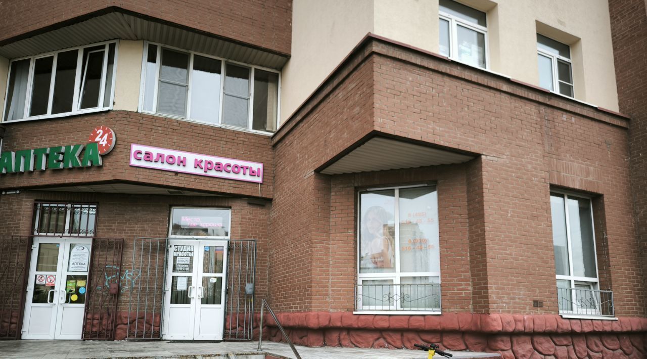 офис г Королев пр-кт Космонавтов 29/12к 1 Медведково фото 1