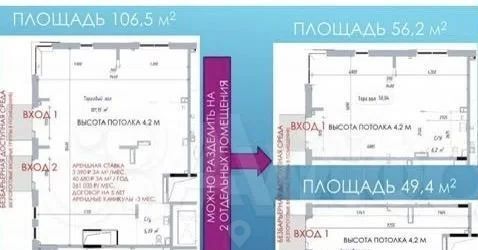 свободного назначения г Москва п Марушкинское д Большое Свинорье ТиНАО ЖК Квартал Западный Новомосковский, к 2 фото 2