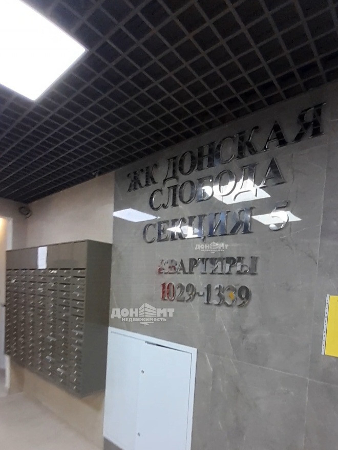 квартира г Ростов-на-Дону р-н Железнодорожный Западный ул Привокзальная 3/1 ЖК Донская Слобода фото 8