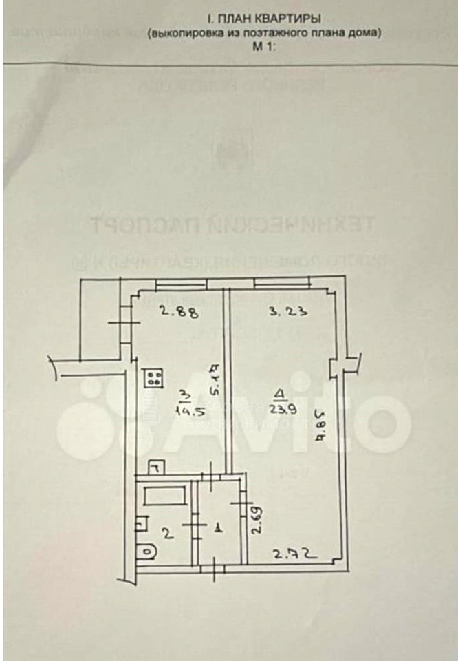 квартира г Великий Новгород ул Октябрьская 10 фото 20