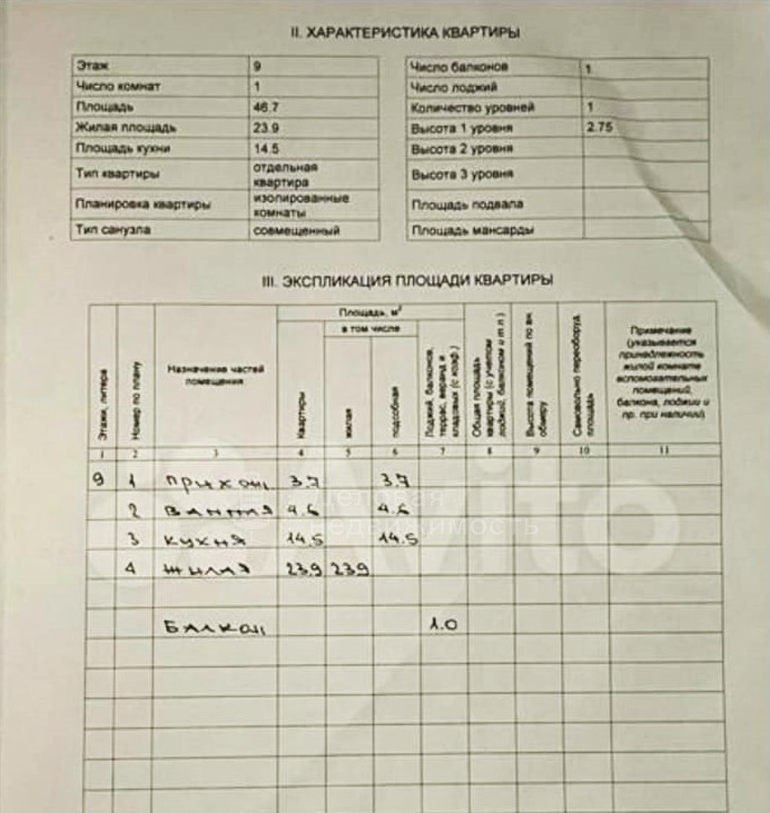 квартира г Великий Новгород ул Октябрьская 10 фото 26