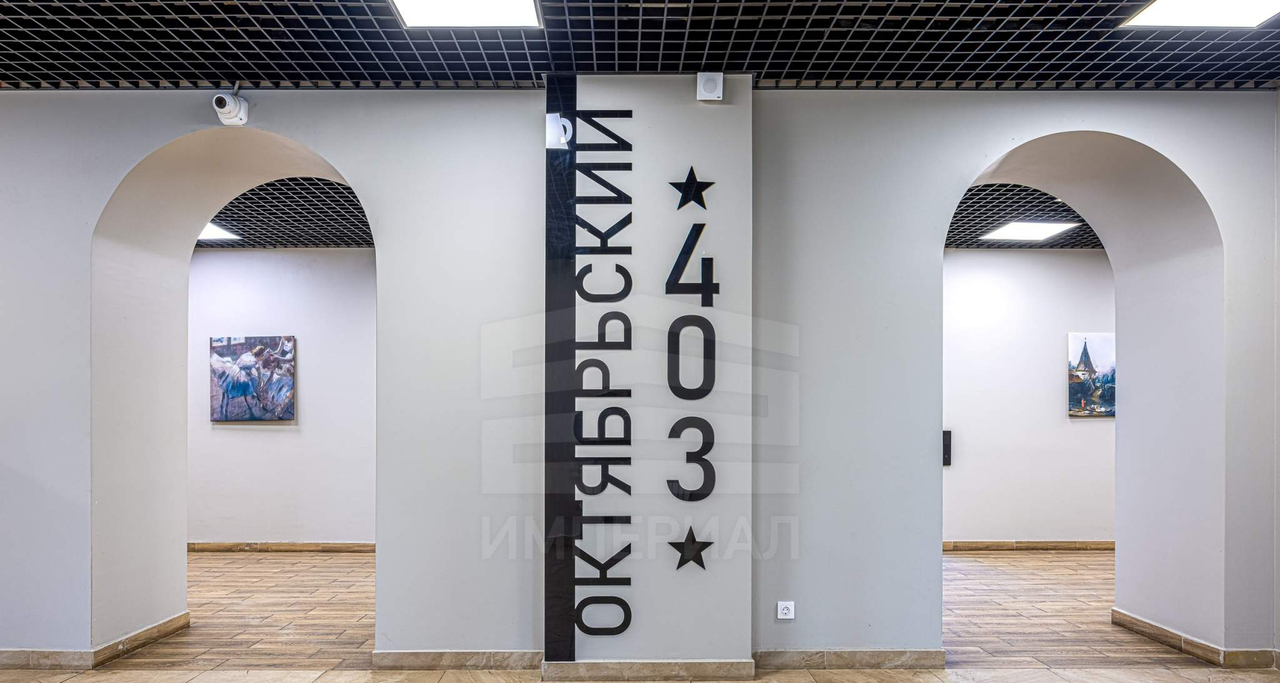 квартира г Люберцы микрорайон Панки пр-кт Октябрьский 403 фото 29