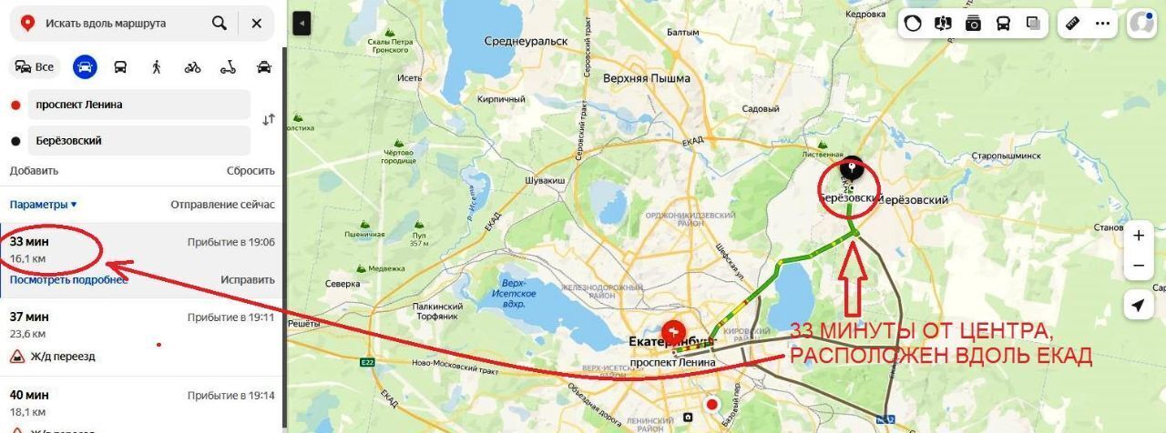 свободного назначения г Березовский Режевской тракт, 15-й км, 3А фото 1
