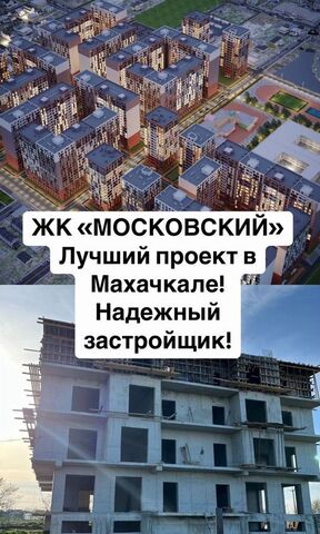 р-н Кировский ул Даганова 139 Кировский внутригородской район фото