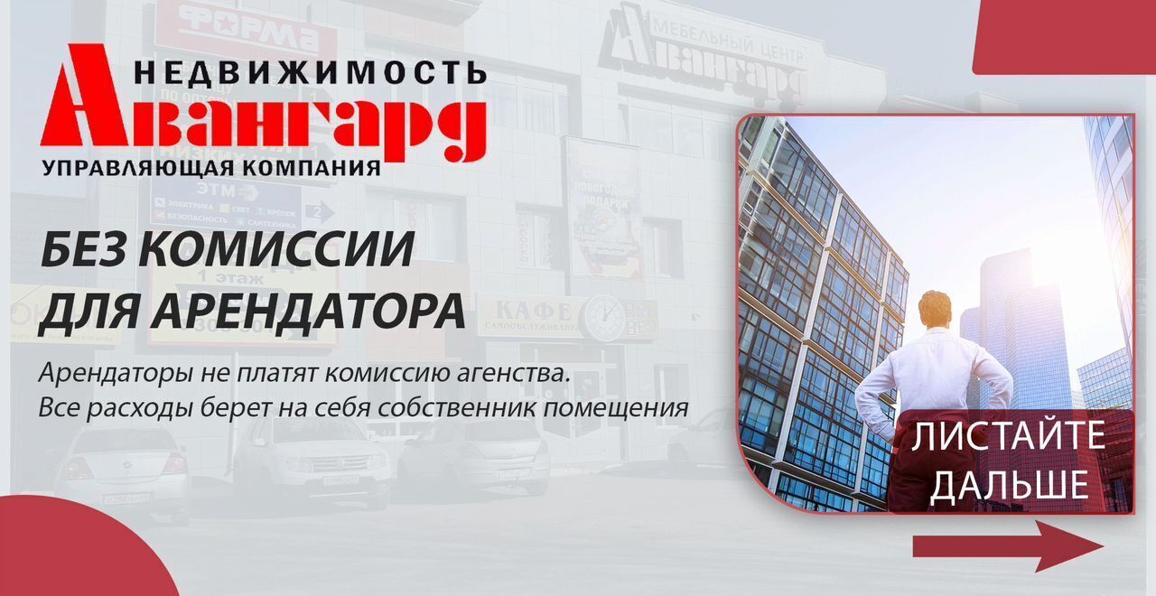 свободного назначения г Кострома р-н Центральный б-р Петрковский 24б фото 7