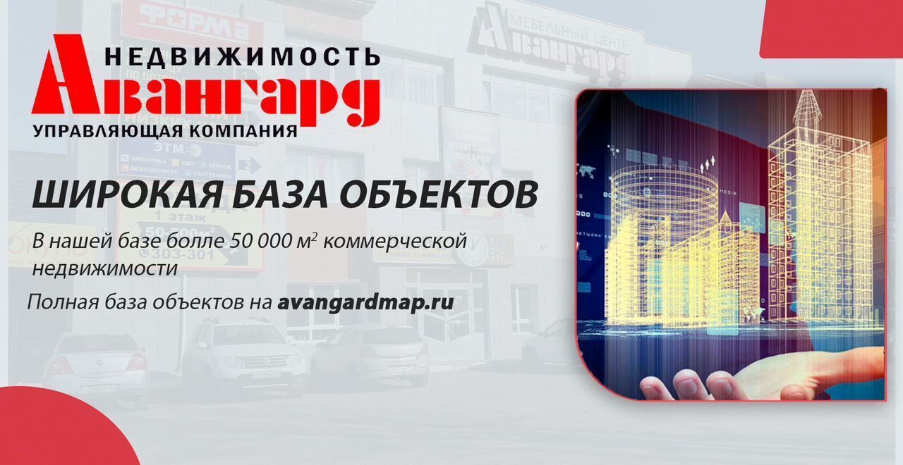 свободного назначения г Кострома р-н Центральный б-р Петрковский 24б фото 9