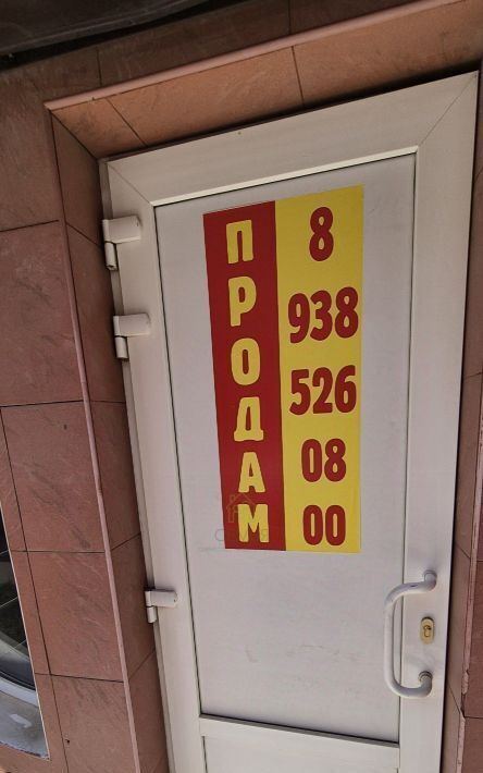 офис г Геленджик ул Туристическая 6к/1 фото 11
