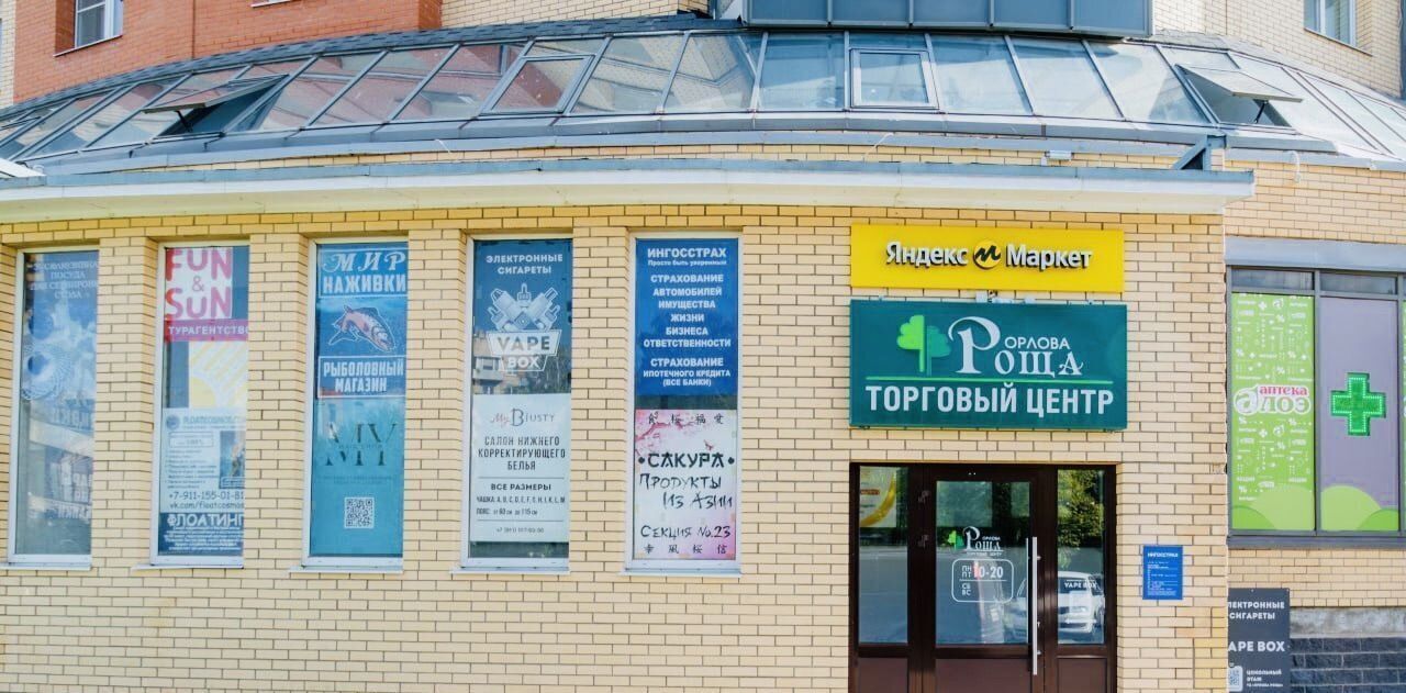 торговое помещение р-н Гатчинский г Гатчина ул Хохлова 8 фото 6