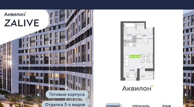 метро Приморская б-р Головнина 6к/1 фото