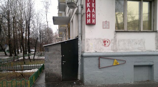 торговое помещение метро Перово дом 15к/1 муниципальный округ Перово фото