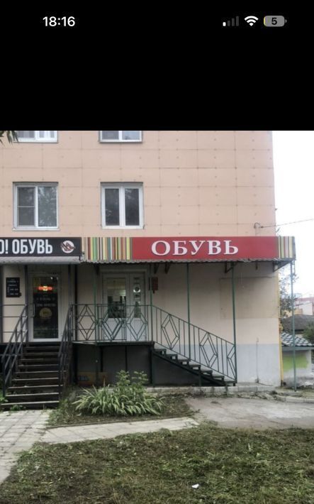 торговое помещение г Калуга р-н Ленинский ул Георгиевская 18 фото 3