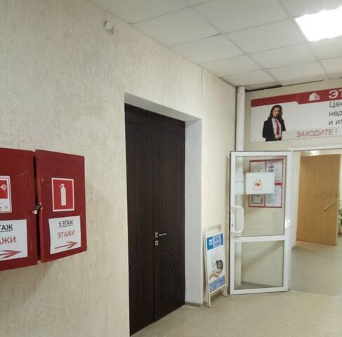 офис пр-кт им Ленина 46 фото