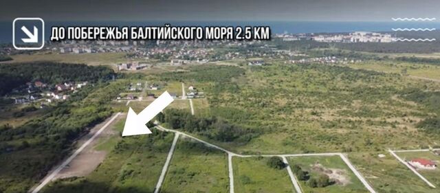 земля п Клинцовка фото