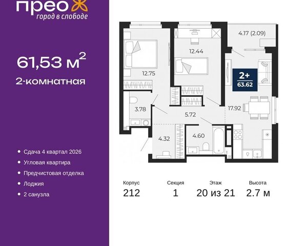 ул Арктическая 2 фото