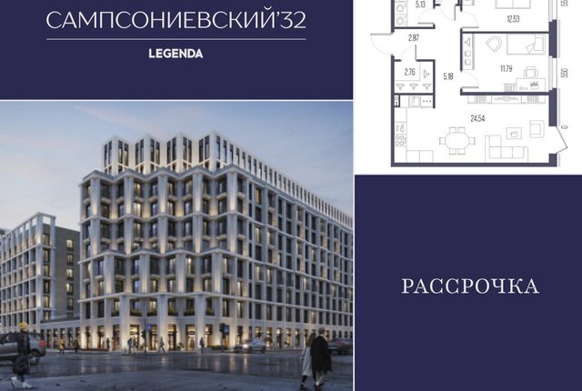 метро Выборгская пр-кт Малый Сампсониевский 2 округ Сампсониевское фото