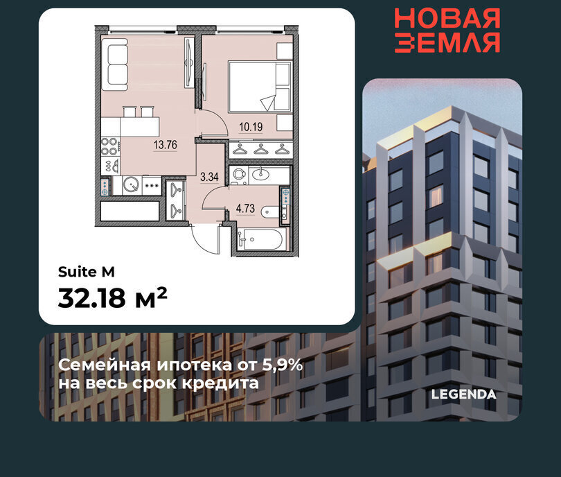 квартира г Санкт-Петербург метро Приморская ЖК «НОВАЯ ЗЕМЛЯ» Морской округ фото 1