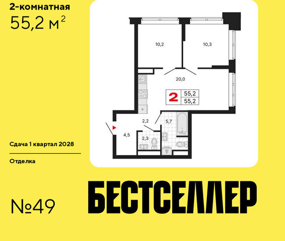 ЖК «Бестселлер» фото