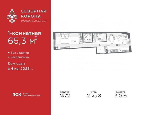наб Реки Карповки 31к/1 ЖК Северная Корона округ Чкаловское фото