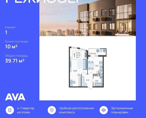 квартира дом 100/6 фото